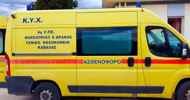 Με ιδιωτικό ασθενοφόρο θα πραγματοποιούνται πλέον οι δευτερογενείς διακομιδές από και προς το Γενικό Νοσοκομείο Καβάλας