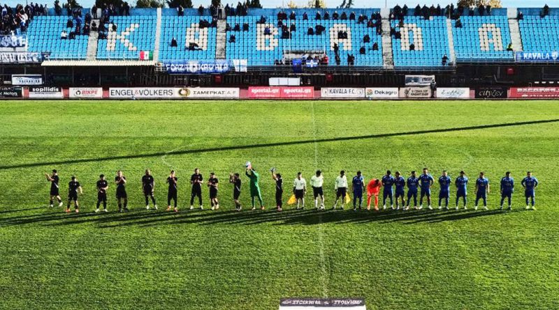 Η ομάδα της Καβάλας  πήρε τη νίκη με 1-0 επί του Νέστου
