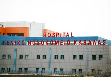 Μεγάλες ελλείψεις προσωπικού, χαμηλές αμοιβές και οι κακές συνθήκες εργασίας, τα βασικά προβλήματα των νοσηλευτών, όπως αναφέρει  η πρόεδρος του Σωματείου Εργαζομένων του Νοσοκομείου , Κατερίνα Πετράκη