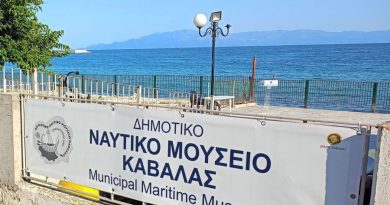 Βανδαλισμός στο Ναυτικό Μουσείο Καβάλας