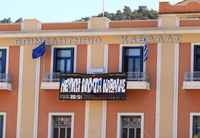 Στις 5 Ιουνίου η φετινή Λευκή Νύχτα στην Καβάλα