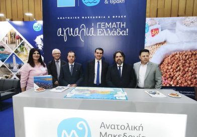 Δυναμική και συμβολική παρουσία της Περιφέρειας Ανατολικής Μακεδονίας και Θράκης στην έκθεση «Travel Expo 2026» στην Κύπρο