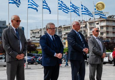 Εορτασμός των εθνικών αγώνων και της εθνικής αντίστασης κατά του ναζισμού και του φασισμού
