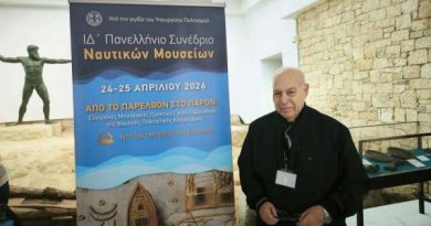 Στο Πα­νελ­λή­νιο Συ­νέ­δριο Ναυ­τι­κών Μου­σεί­ων συμ­με­τεί­χε το Ναυ­τι­κό Μου­σεί­ο Κα­βά­λας σύμ­φω­να με τον πρόε­δρο του Χρή­στο Τζα­νά­κο