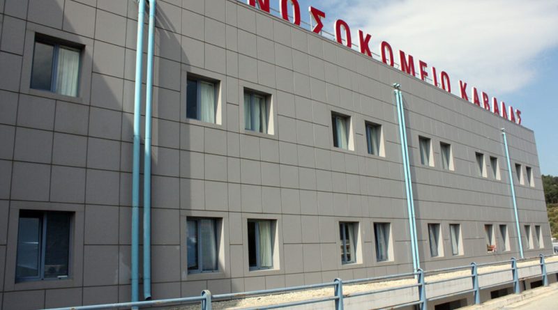 «Το κλίμα στο Γενικό Νοσοκομείο Καβάλας είναι βαρύ, η τοξικότητα βρίσκεται σε πολύ υψηλά επίπεδα»  όπως δηλώνει ο πρόεδρος της ΕΓΕΣΥΚ, Γιώργος Τεπελόπουλος