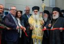 Η Καβάλα τίμησε τα 100 χρόνια του Αγίου Παύλου: Εγκαινιάστηκε η έκθεση «ΣΦΡΑΓΙΣ ΠΑΥΛΕΠΩΝΥΜΟΣ»
