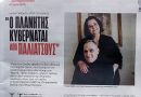 Μια Καβαλιώτισα ηθοποιός, η Μαρία Σαββίδου  διαπρέπει στην Αθήνα
