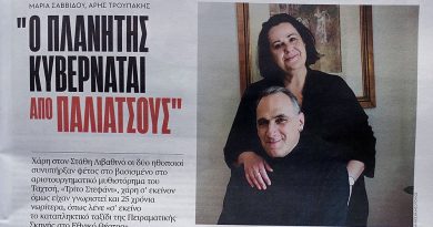 Μια Καβαλιώτισα ηθοποιός, η Μαρία Σαββίδου  διαπρέπει στην Αθήνα